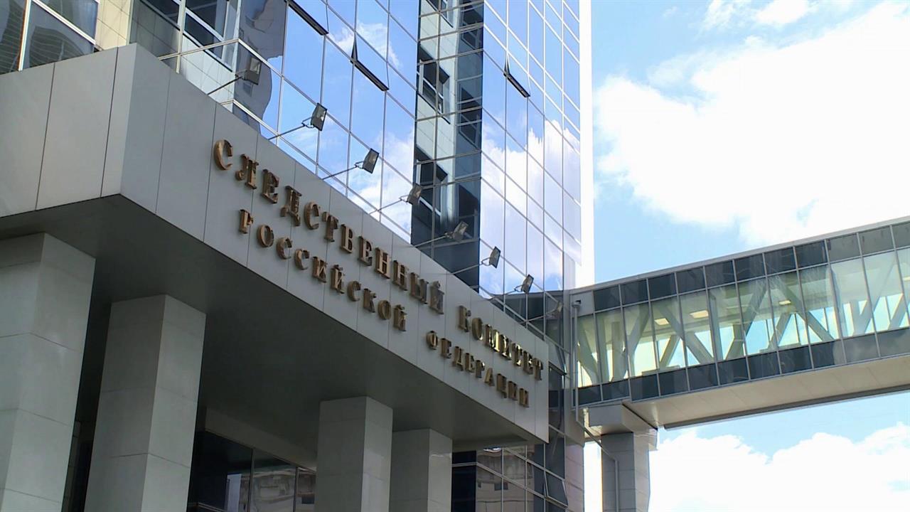 В Следственном комитете сообщили о ходе расследования теракта в "Крокусе"