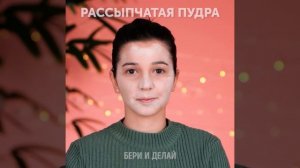 27 бьюти советов и лайфхаков для макияжа