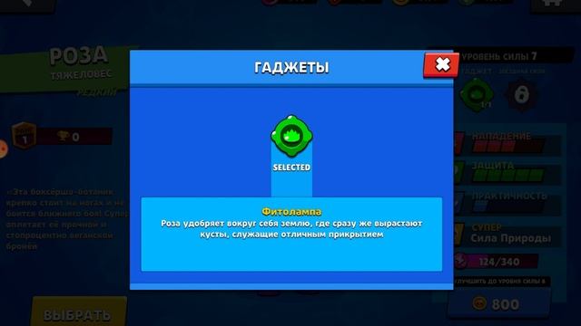 обзор на Лемон бокс