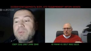 А кто Ваши Союзники?