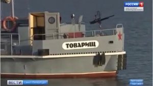 Исторический порт Копсала
