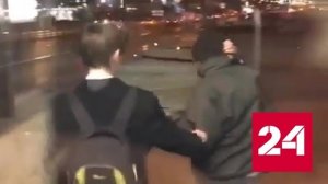 Школьники избили бездомного дубинками в переходе метро - Россия 24