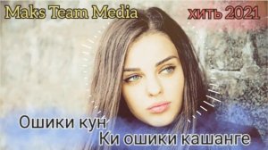 Михандам Ки Дунё Ба Рум Биханде!Бехтарин Суруди Эрони 2021!