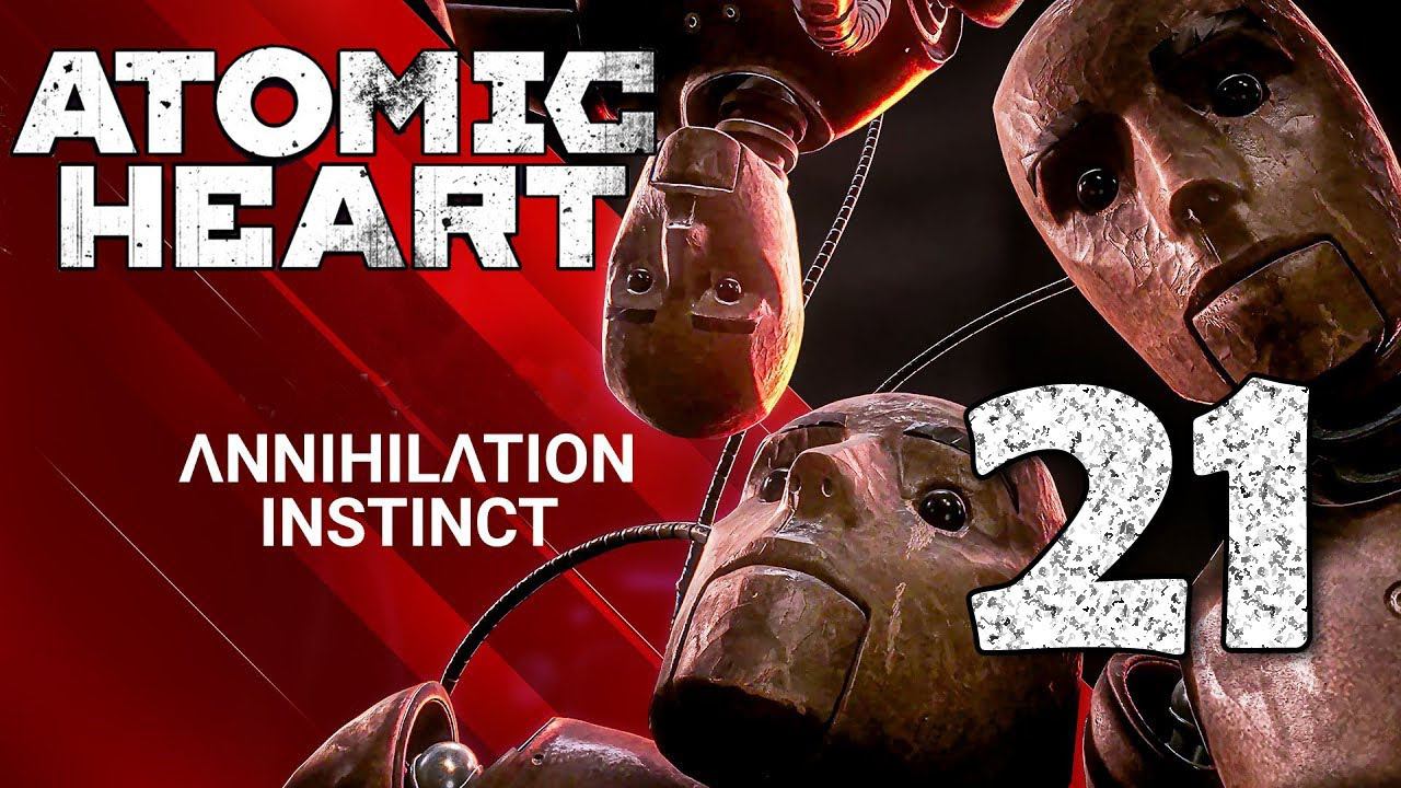 Atomic Heart. Инстинкт истребления. Серия 21