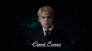 Исповедь хулигана - Сергей Есенин (читает Александр Злищев)