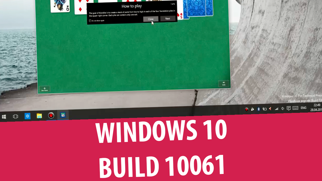 Windows 10 Pro Technical Preview build 10061