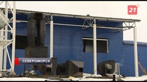 В Мурманской области строится новая угольная котельная