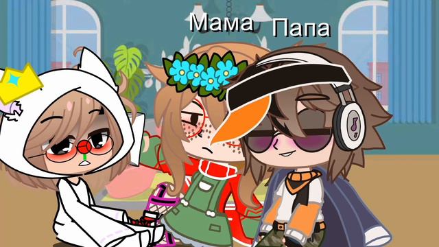 ~Суть Тренда Показать День Когда Ты Чуть Не Умер~ смотреть онлайн