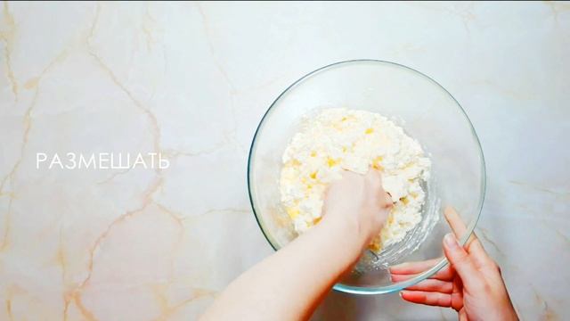 Рецепт: нежные Сырники за 10 минут