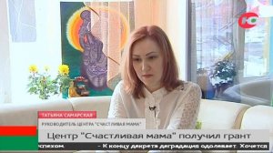 В Мегионе осчастливят мам: в дело идёт сауна, фитнес и массаж