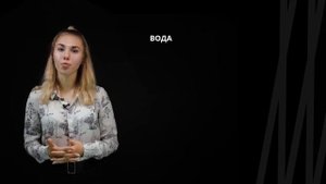 Химический состав клетки. Вода. Неорганические вещества | Биология