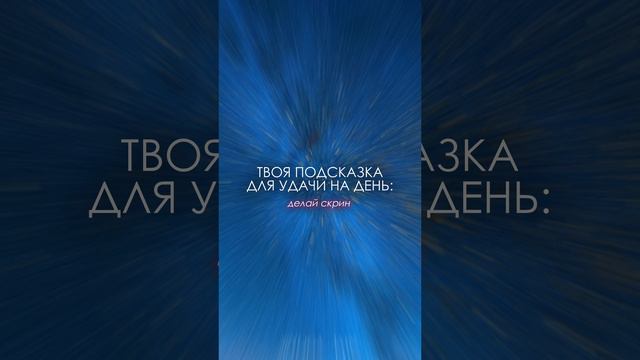 Делай скрин МАК карты