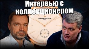 Vacheron Constantin – история бренда и редкие модели часов