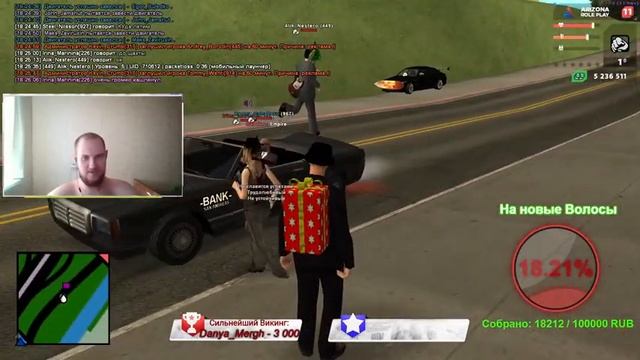 Лысый Стримит .Лысым вход бесплатный. Arizona RP Prescott / STREAM / Викинг Чох / смотреть онлайн