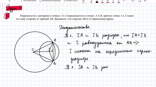 Задание 24 Раздел 4 Номер 1 ДЗ смотреть онлайн