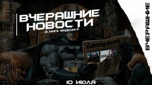 Новые моды для Ведьмака 3, Третьего DLC Atomic Heart, Warhammer 40,000: SM2 отправилась на «золото»