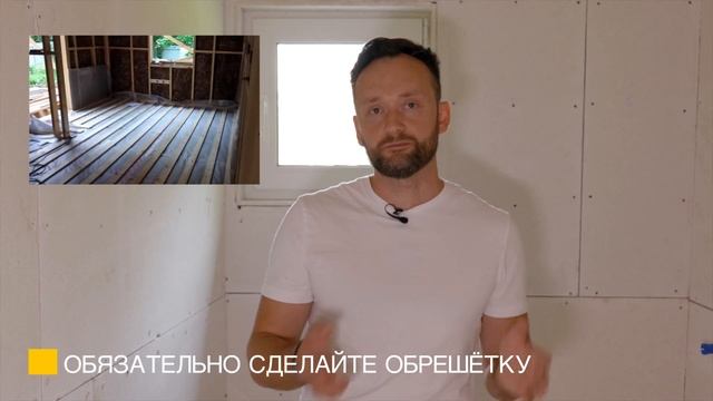 Укладка плитки в каркасном доме / Как монтируется плитка в санузле?