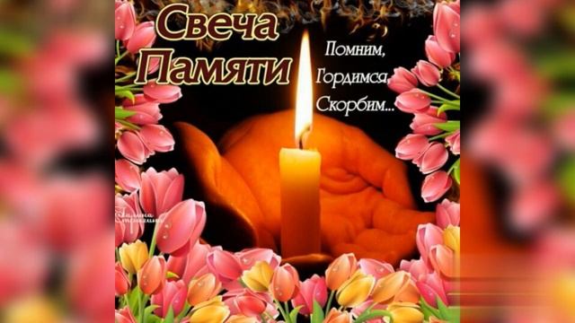 С Радоницей (вторник после Светлой седмицы)/Родительский день/ душевная песня?? смотреть онлайн