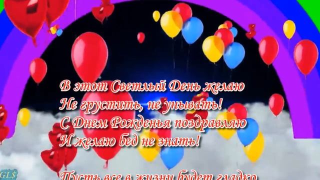 ДЕНЬ РОЖДЕНИЯ Happy Birthday Красивое поздравление мужчине С ДНЁМ РОЖДЕНИЯ Музыкальная видеооткрытк