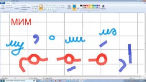Урок 4. Учим арабские буквы. Гарэп хэрефлэрен ойрэну. Муалим сани. Мугалимуссани.
