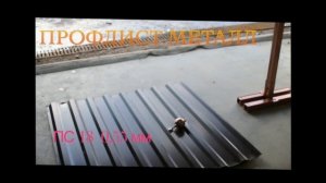 Композитный листовой пластик VS Металлический лист // Сотовый поликарбонат