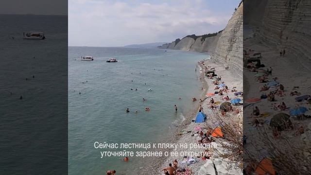 Где поплавать в Геленджике   Дикий пляж Сосновка