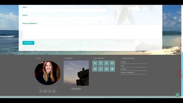Салон красоты,  сайт для салона красоты смотреть онлайн