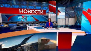 Выпуск новостей в 15:00 от 09.06.2023