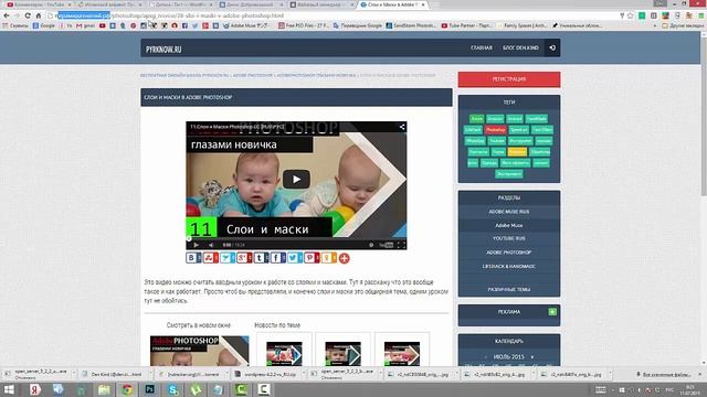 Как сделать зеркало сайта и 301 редирект [PK]