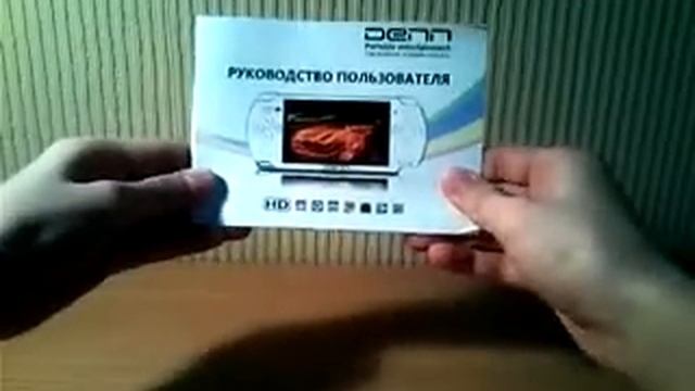 DENN DPE831 распаковка.