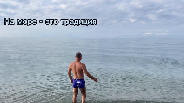 Путешествие | Дорога к морю | Абхазия  | Кемпинг АЧАНДАР
