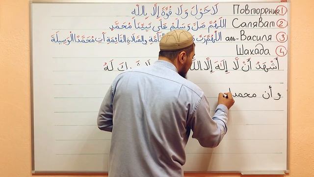 7) «Шахада» после Азана смотреть онлайн