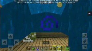 Как сделать дом под водой