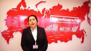 Отзывы сотрудников агентства недвижимости СмениКвартиру- Профатило Людмила Григорьевна