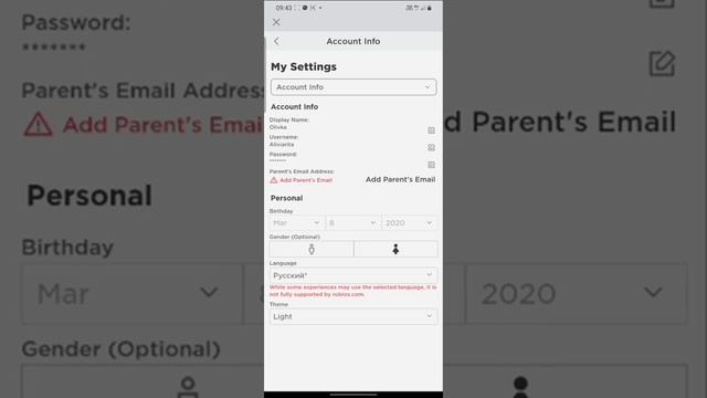 Как изменить свой ник в Roblox? (подсказка в видео!) смотреть онлайн