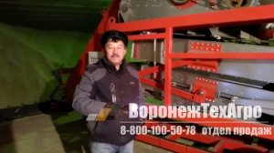 р  Казахстан ЗСК 70 Очистка пшеницы