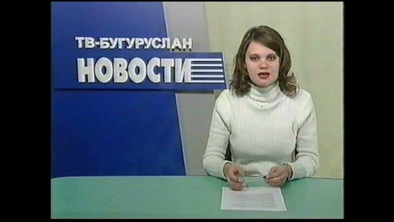 новости 27 11 2003