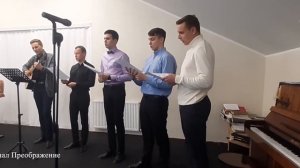 Я иду земными битвами, как в степи идёт пастух - прекрасное братское пение!