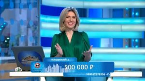 539 тираж Жилищной лотереи - проверить билет