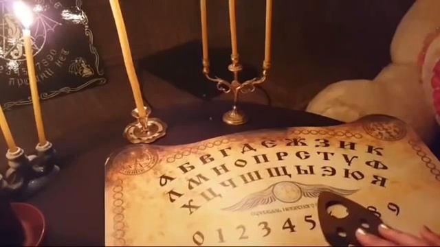 СПИРИТИЧЕСКИЙ СЕАНС  ВЫЗОВ ДУХА