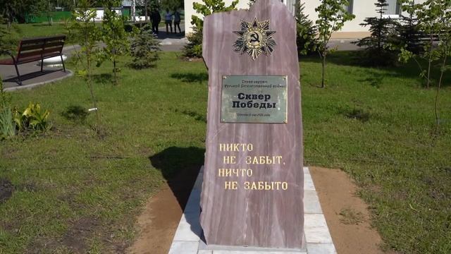 Помним своих Героев. We remember our Heroes.