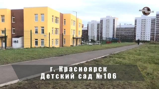 «Квадраты народной власти» или как правительство Хакасии лжет о стоимости детских садов в республик смотреть онлайн