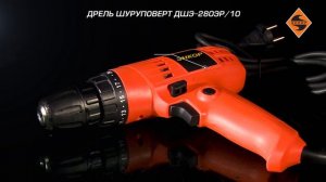 Дрель шуруповерт ДШЭ-280ЭР