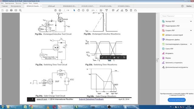 Что означают параметры Mosfet в Datasheet-е