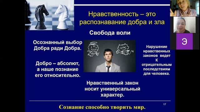 Строение Вселенной Ч 2 смотреть онлайн