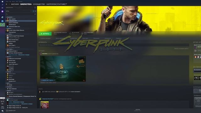 CYBERPUNK 2077, НЕ ЗАПУСКАЕТСЯ, ВЫЛЕТАЕТ, ВЫДАЁТ ОШИБКУ смотреть онлайн