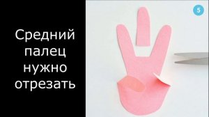 Как сделать зайчика из ладошки? Мастер класс с Маринкой картинкой