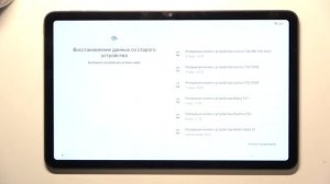 Oppo Pad Air | Как настроить Oppo Pad Air - Как выполнить первую настройку Oppo Pad Air