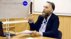 Вестфальская система