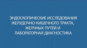 Презентация для АО «Национальный научный центр хирургии им. А.Н. Сызганова»